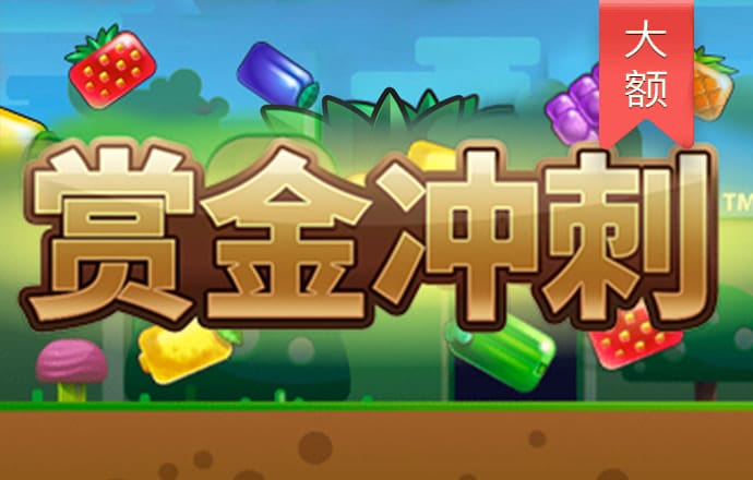 新人注册绑卡送88彩金app