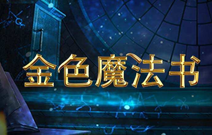 QY体育球友会